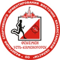 Первенство г.Усть-Каменогоска по спортивному ориентированию
